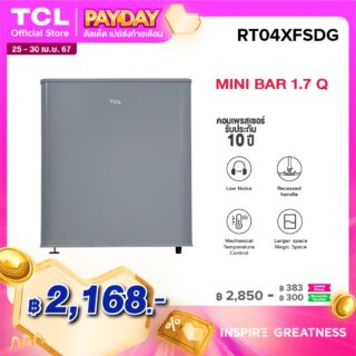 ตู้เย็นมินิบาร์ ขนาด 1 6 q